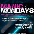 Good start of the week with Dubai's events: January 18, 19 2015