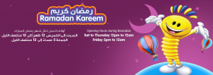Modhesh World @ DWTC on 9th July-29th August 2015