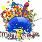 Modhesh World @ DWTC on 9th July-29th August 2015