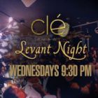 Ladies Night & More with Dubai Events: January 5, 6 2016