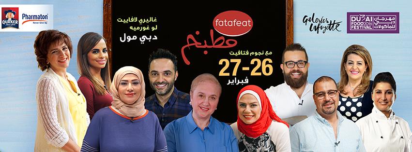 Lidia Bastianich @ Fatafeat Kitchen Event, Dubai Food Festival 2016