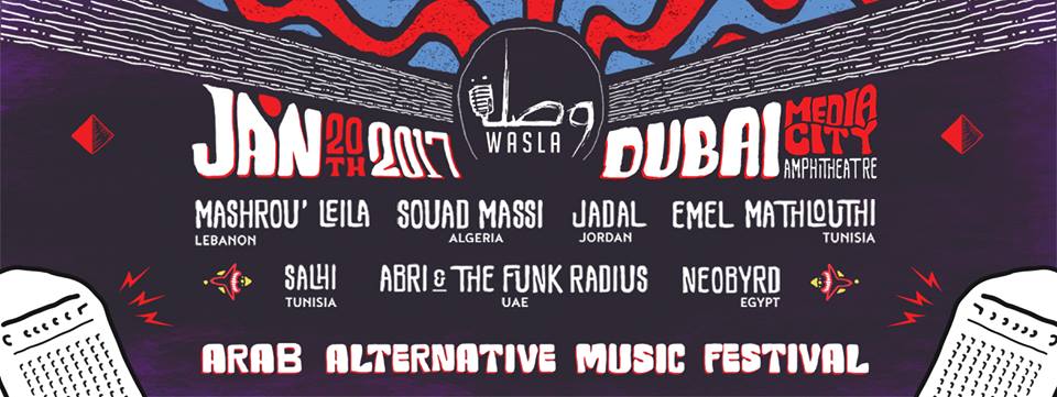 WASLA Music Festival @ Dubai Media City Amphitheatre on 20th Jan 2017