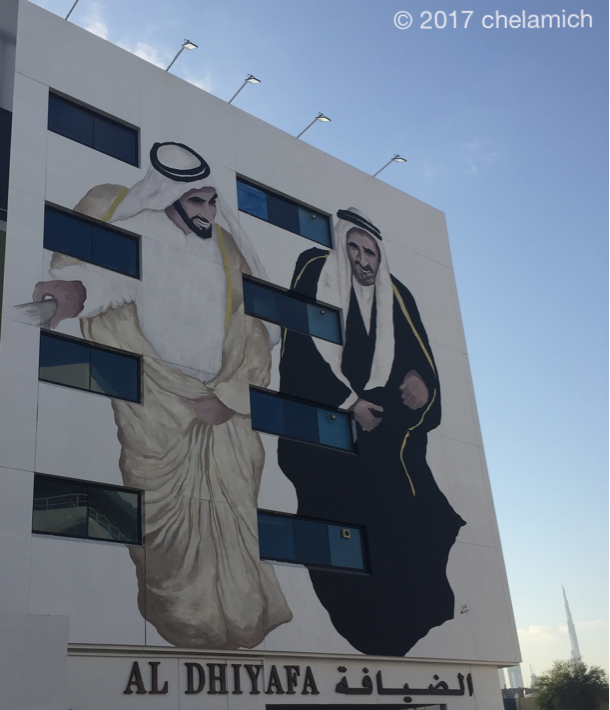 Dubai Street Museum @ 2nd December Road