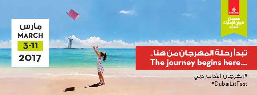 Emirates Airline Festival of Literature @ Intercontinental from 3rd to 11th March 2017