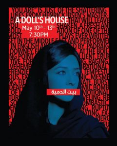 Weekend on the way: events around Dubai 11-12-13 May 2017
