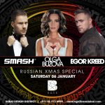 BASE Dubai Weekend: 4-5-6 January 2018